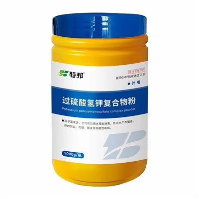 Púdar Comhdhúil Potaisiam Peroxymonosulfate